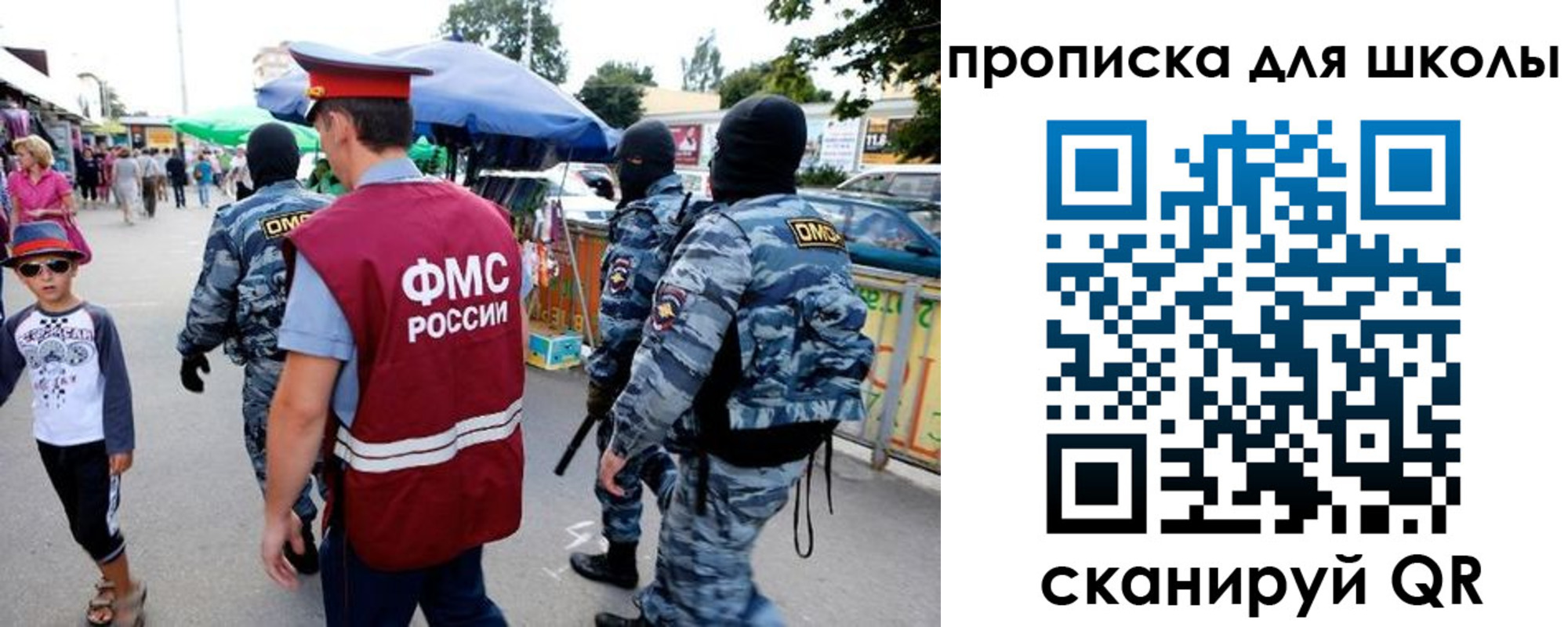 временная регистрация поиск в Бурятии